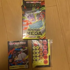 Item thumbnail for item fa59f928-80ac-4787-9644-69fc6638ae55