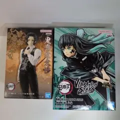【未開封品】鬼滅の刃　鬼舞辻無惨、時透無一郎　フィギュアセット