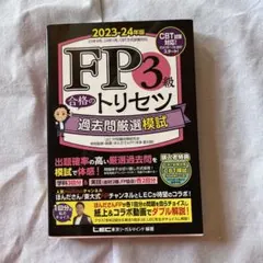 Item thumbnail for item d83c0623-193d-46c2-8a43-d1ef2c5af8c0