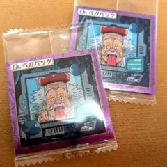 ワンピース 大海賊シールウエハース LOG.13 Dr.ベガパンク