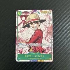 そ*ら様 モンキーDルフィ　sec シークレット　受け継がれる意志op-13 1 そ*ら様 モンキーDルフィ sec シークレット 受け継がれる意志op-13 1