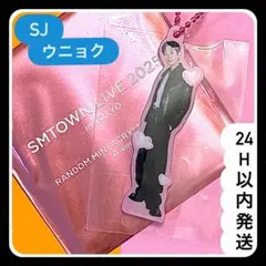 2026年最新】ウニョクの人気アイテム - メルカリ