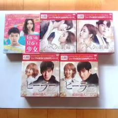 アイフル大作戦 DVD BOX PART1. PART2 〈6枚組×2〉 - メルカリ