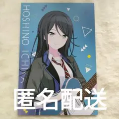 プロセカ　星野一歌　ポストカード