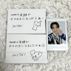 enhypen ジョンウォン メッセージカード