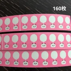 【626】ラベラーシール　ぷんぷく堂　吹き出しパンダ　160枚　おすそ分け