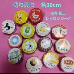 ヨウ様 リクエスト 2点 まとめ商品