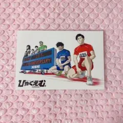 ひゃくえむ。入場特典 ポストカード - メルカリ