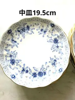 【レア】ナルミ ミラノ メッシュプレート 透かし技法 大皿 1832184553.jpg?1677465523