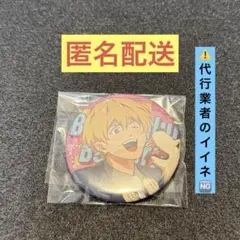 ハンターハンター オールスター缶バッジ グリードアイランド編 1次試験