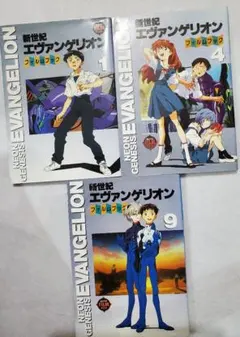 2026年最新】エヴァ フィルムブックの人気アイテム - メルカリ