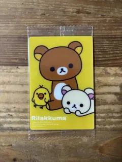 【新品未開封品】✨美品✨ご当地リラックマ  144個セット まとめ売り 3108-02.gif