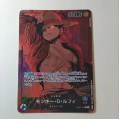 2025年最新】EB02-010 パラレルの人気アイテム - メルカリ