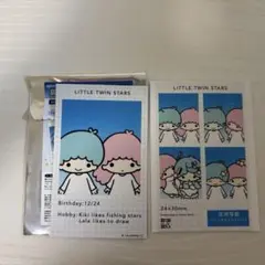 サンリオ 証明写真風スマロイド リトルツインスターズ