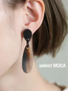 ＊ select MOCA ＊ バッファロードロップイヤリングのサムネイル