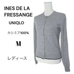 ユニクロ カーディガン