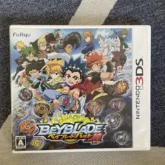 ベイブレードバースト ゴッド