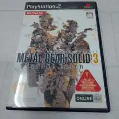 PS2 メタルギア ソリッド3 SNAKE EATER