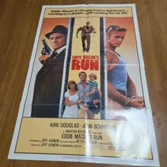 US版ポスター『ハーダー・ゼイ・カム』1973年 - メルカリ