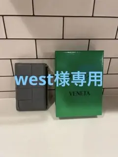 BOTTEGA VENETA 二つ折り財布 グレー