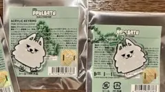 TXT プルバトゥ ヨンモン アクリルキーリング