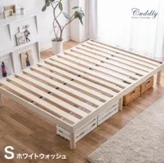 2026年最新】シングルベッド 中古の人気アイテム - メルカリ