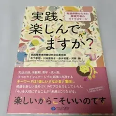 Item thumbnail for item 39af21ab-f813-4bcf-9084-e2a92e825632