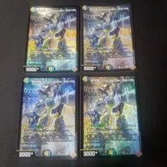 【即日発送】【メルカリ便】俳句爵 drache der’bande　4枚