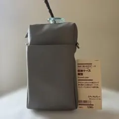 無印良品　自由に組み合わせられる収納ケース・長方形・縦型　グレー