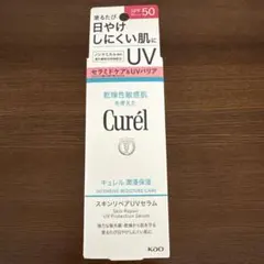 【新品未開封】Curél スキンリペアUVセラム 日焼け止め 60gのサムネイル