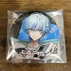 めておら　ラピス　缶バッジ