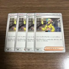 詩羽@ポケカ様 リクエスト 2点 まとめ商品