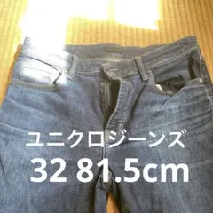 UNIQLO デニムジーンズ 32 81.5cm中古品裾上げ済ユニクロ