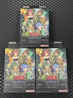 白の物語 ストラク×3Box ストラクチャーデッキ クロニクルデッキ