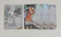 ハイキュー!! バボカ BREAK 山口忠 頂P