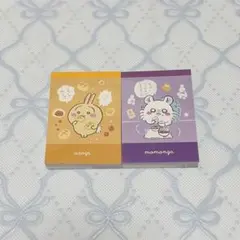 ちいかわ メモ帳 まとめ売り