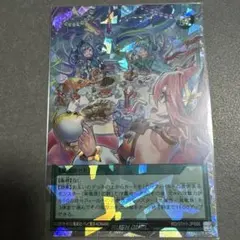 遊戯王 ラッシュデュエル アビスカイトパーティ オーバーラッシュレア