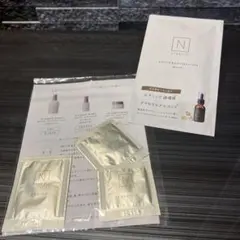 N organic エンリッチ＆コンセントレート マスク サンプルセット