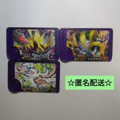 ポケモンフレンダスーパートレジャーギラティナ＆レジギガス＆シェイミ