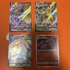 ポケモンカード VMAX3枚セット おまけ　リザードン