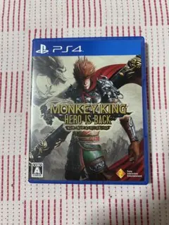 モンキーキング ヒーローイズバック