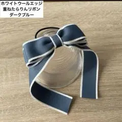 なお様 リクエスト 2点 まとめ商品