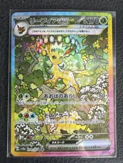 Item thumbnail for item ec5d37c1-6378-49de-9357-c7456718f15b