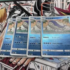 2026年最新】ホエルコ ミラーの人気アイテム - メルカリ