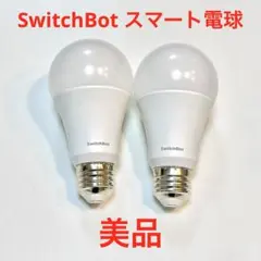 SwitchBot スマート電球 2個セット E26 - メルカリ