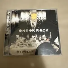 2026年最新】ワンオクロック dvdの人気アイテム - メルカリ