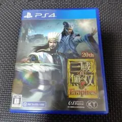 真・三国無双8 Empires