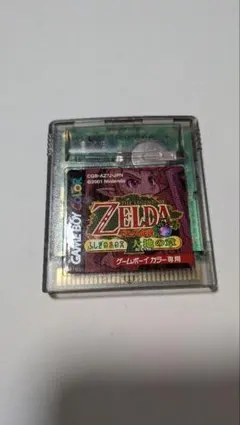ゼルダの伝説 ふしぎの木の実 大地の章 ゲームボーイカラー