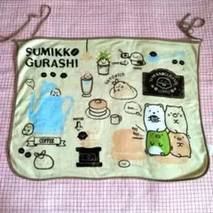 すみっコぐらし ブランケット 　ひざ掛け