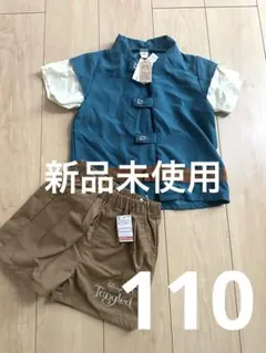 2025年最新】ユージーン 衣装の人気アイテム - メルカリ